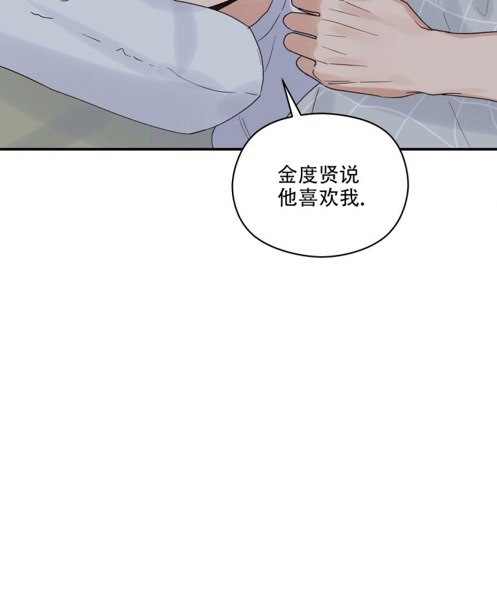 欧米伽情结