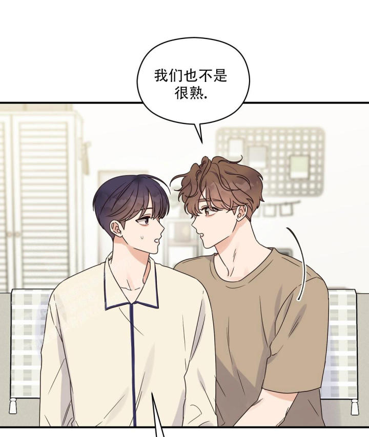 欧米伽情结