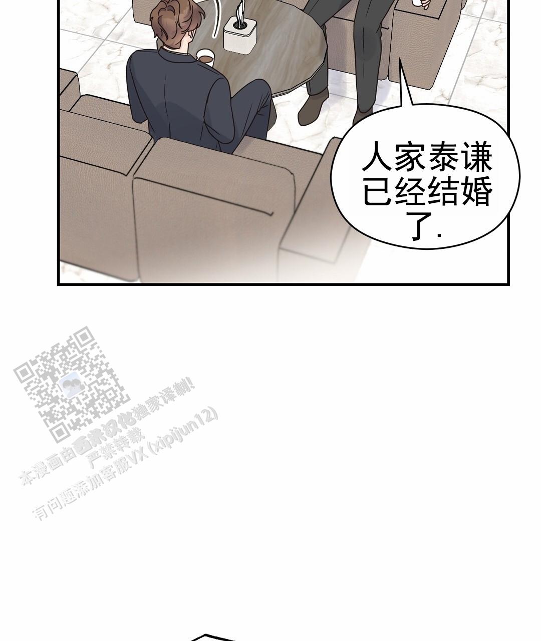 欧米伽情结