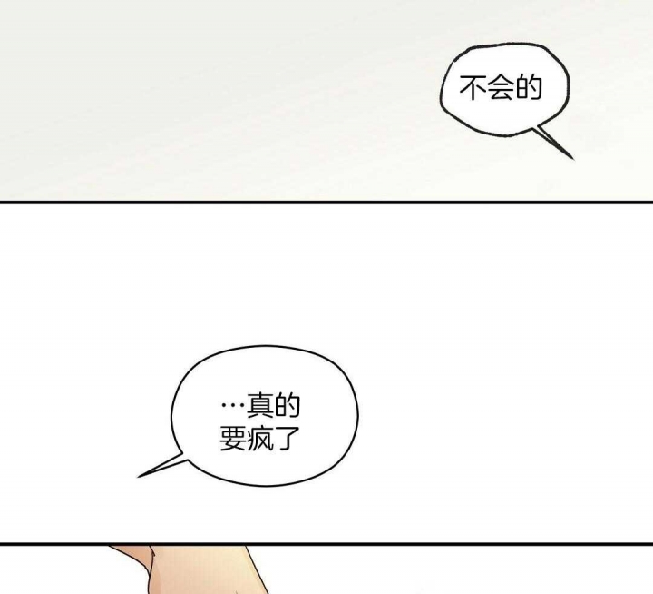 欧米伽情结