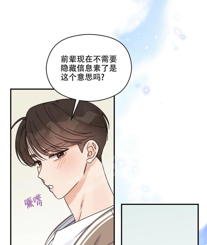 欧米伽情结