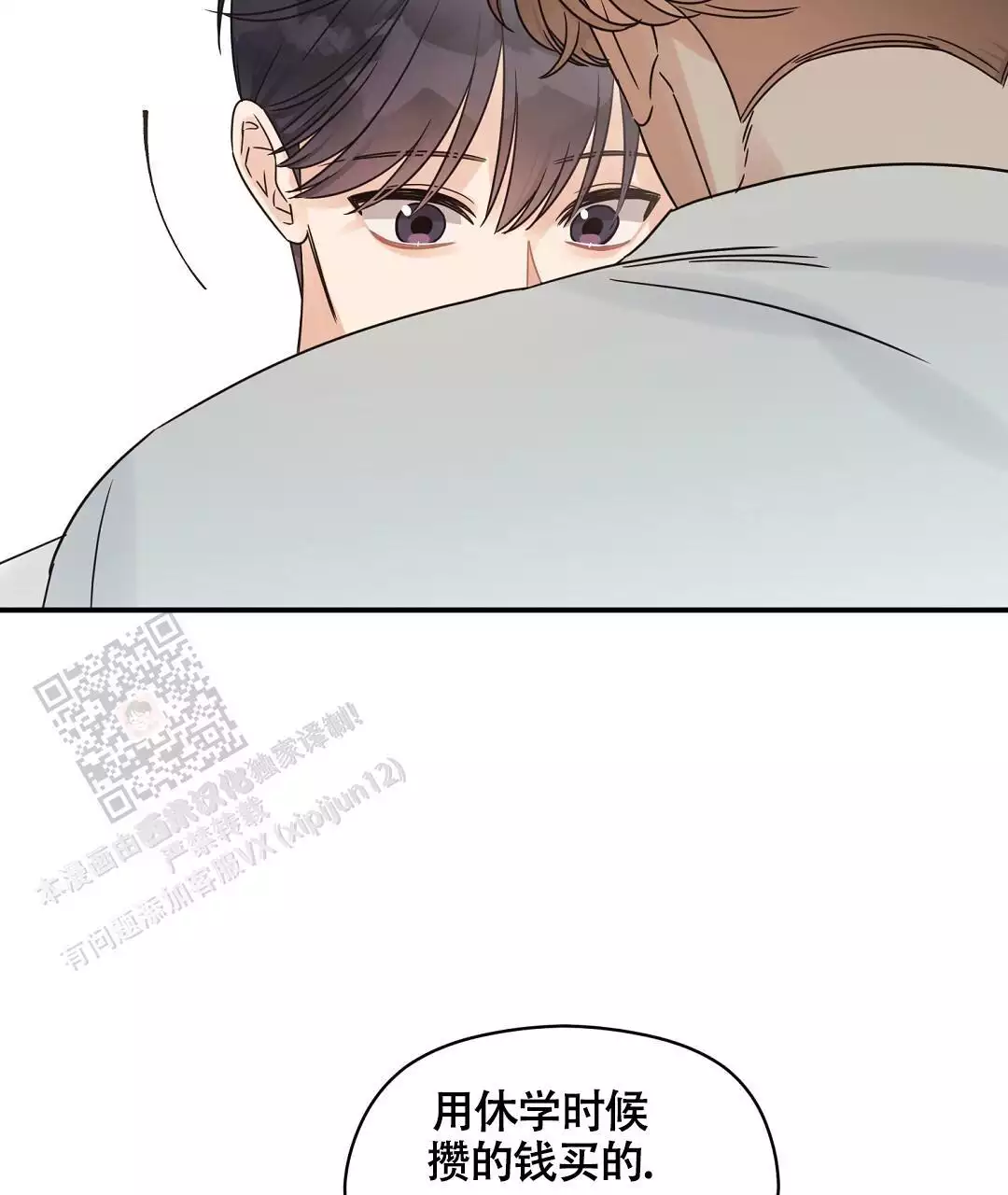 欧米伽情结