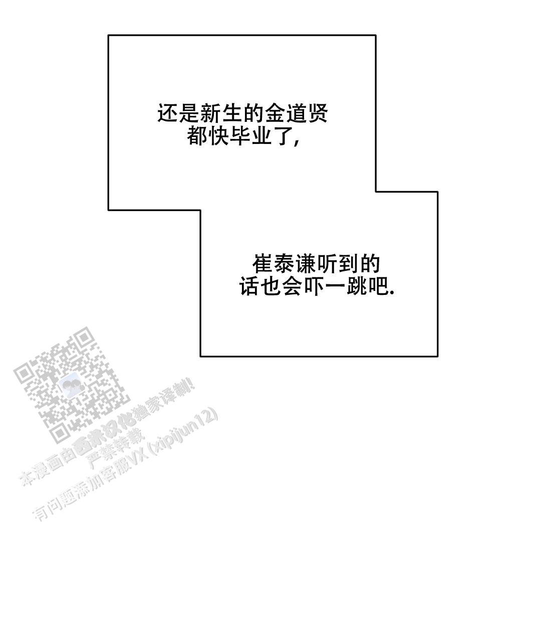 欧米伽情结
