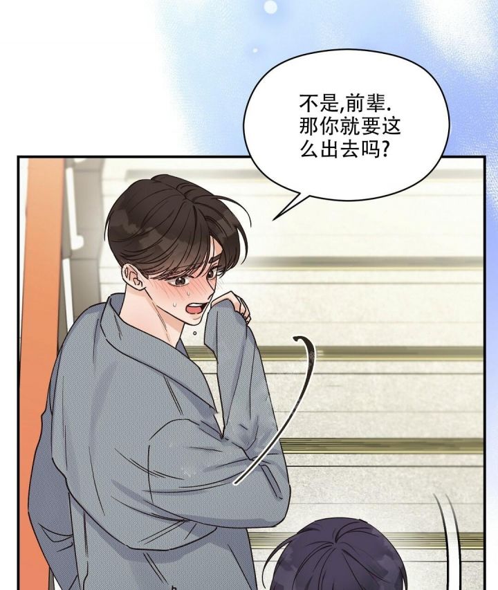 欧米伽情结
