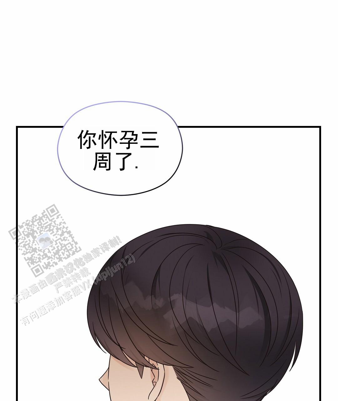 欧米伽情结