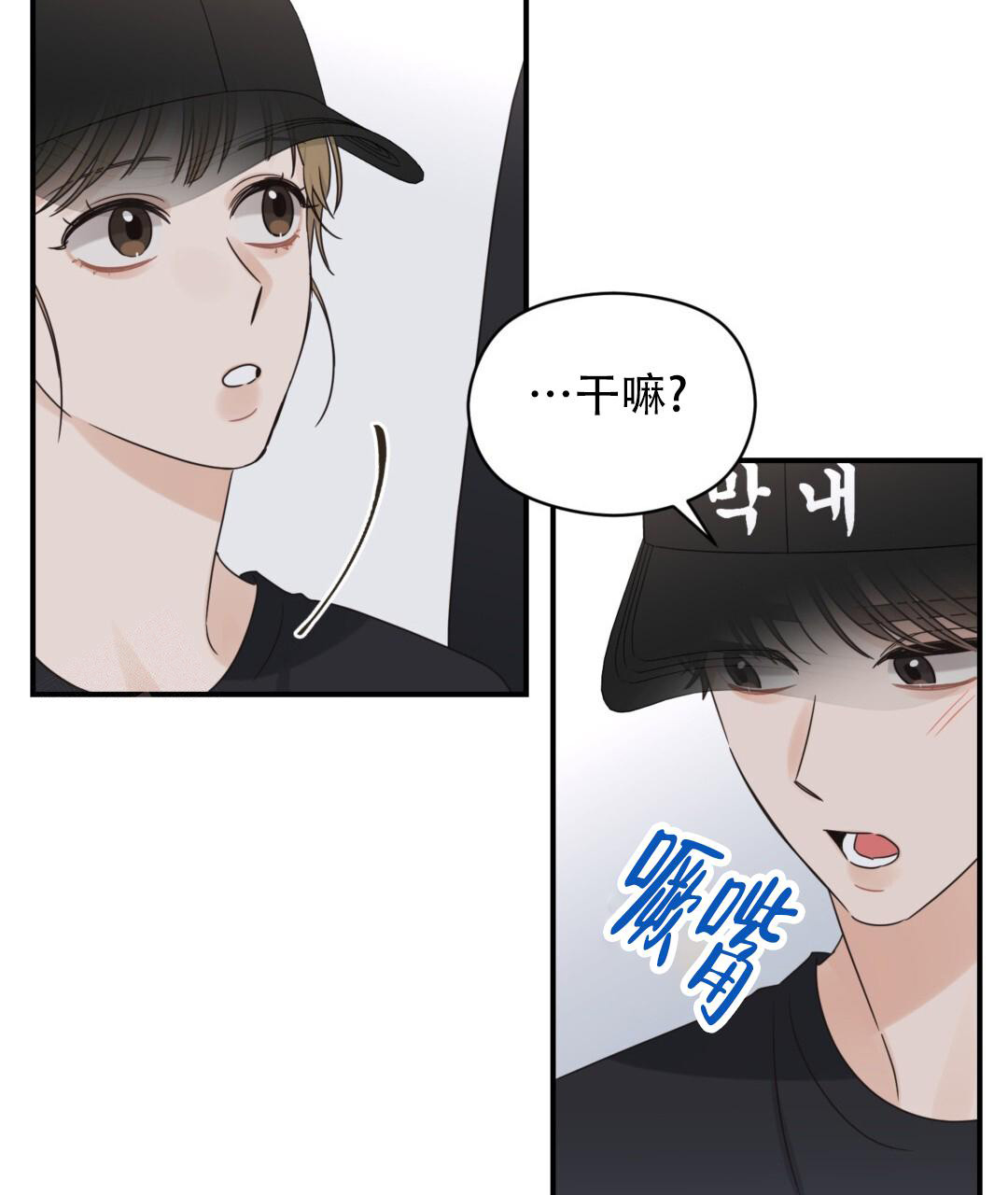 欧米伽情结