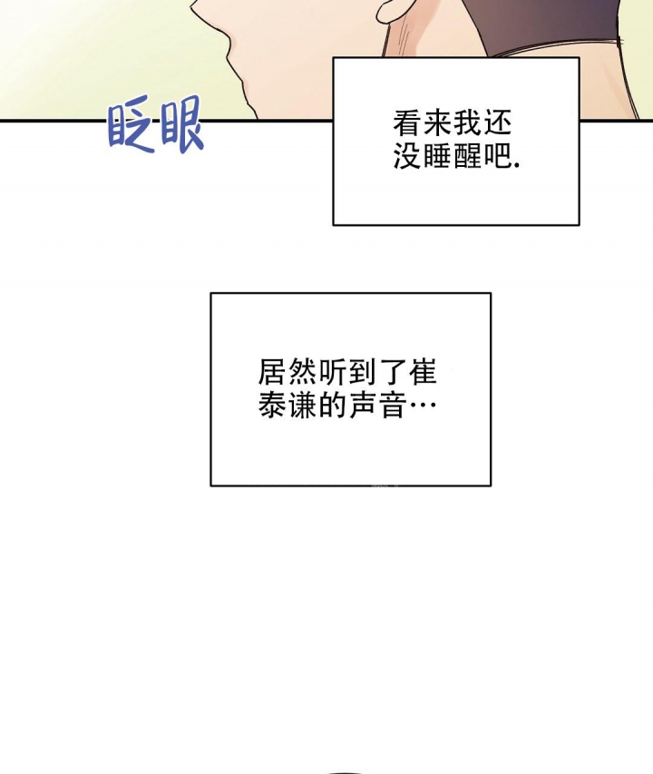 欧米伽情结