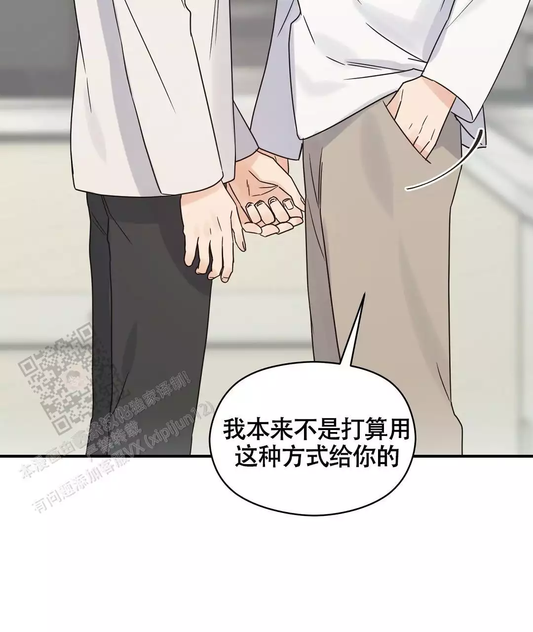 欧米伽情结