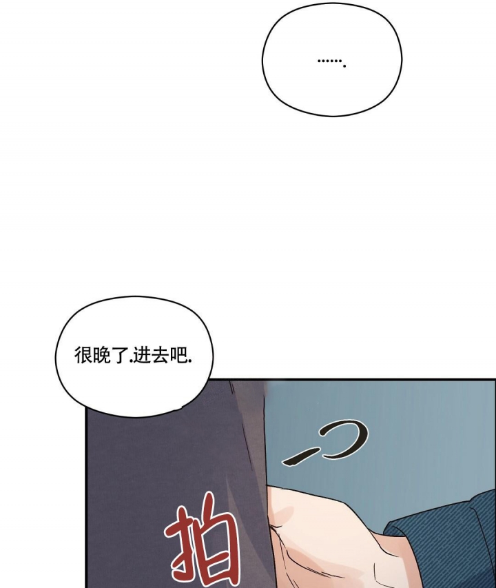 欧米伽情结