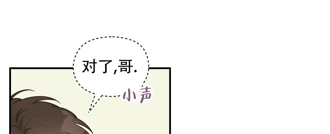 欧米伽情结
