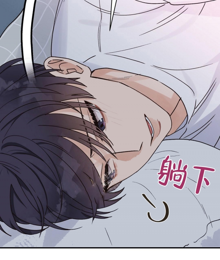 欧米伽情结