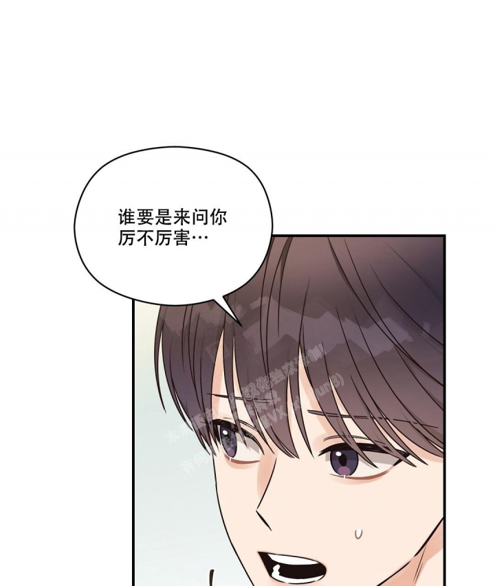 欧米伽情结