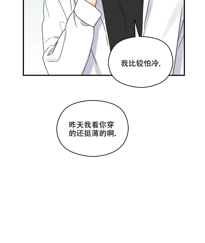 欧米伽情结