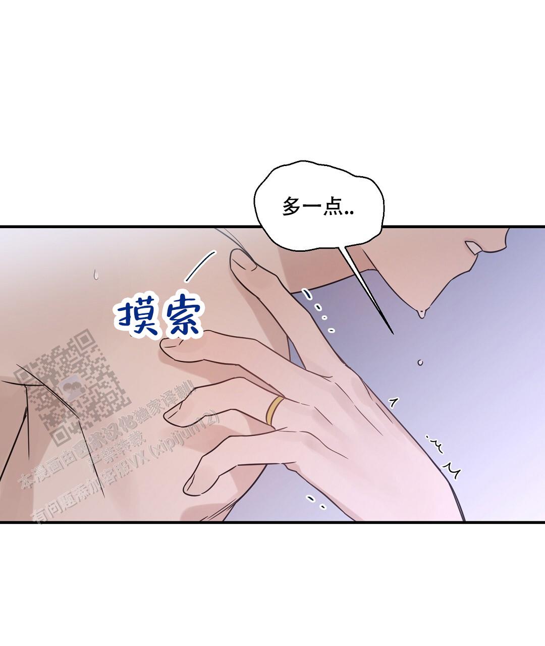 欧米伽情结