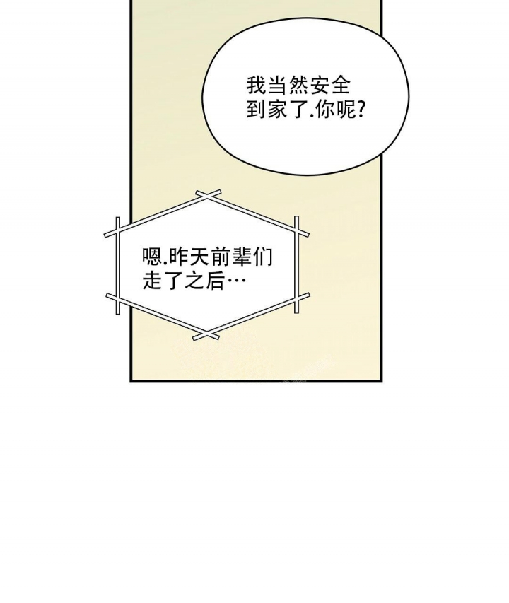 欧米伽情结