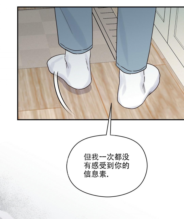 欧米伽情结
