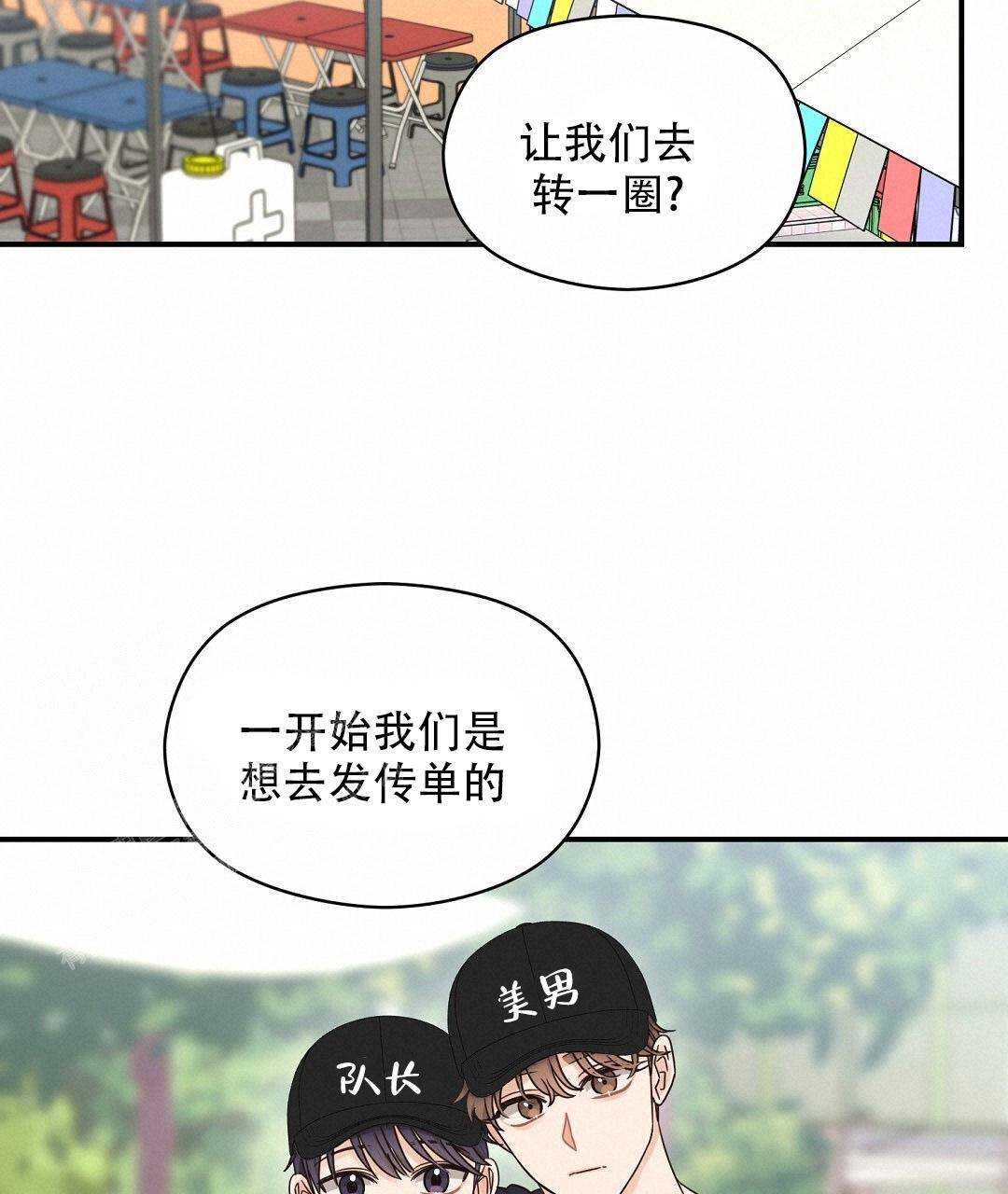 欧米伽情结