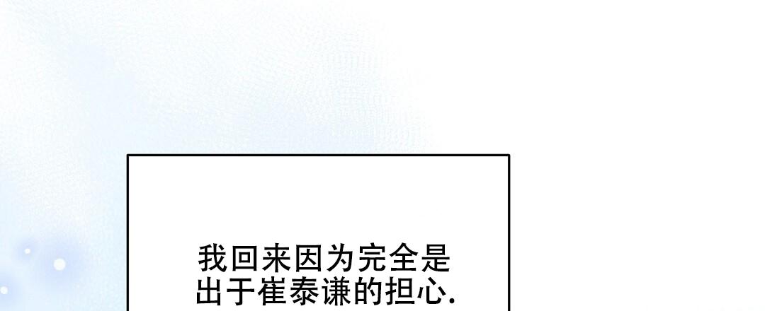 欧米伽情结