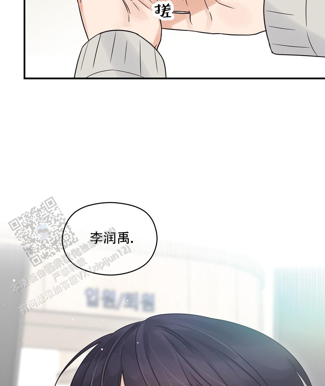 欧米伽情结