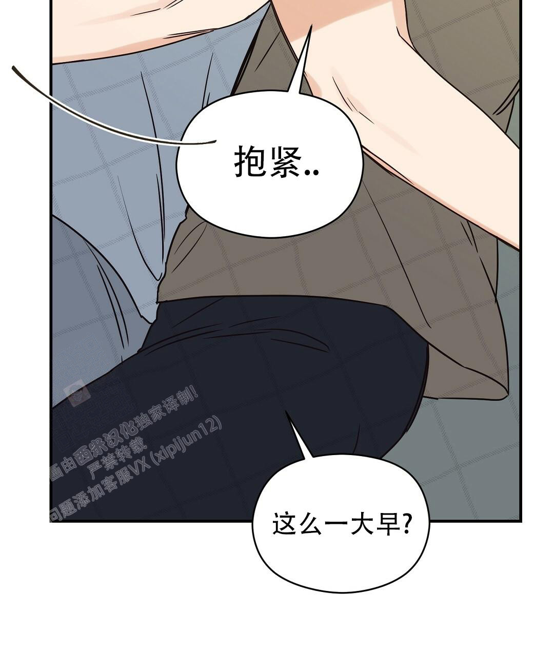欧米伽情结