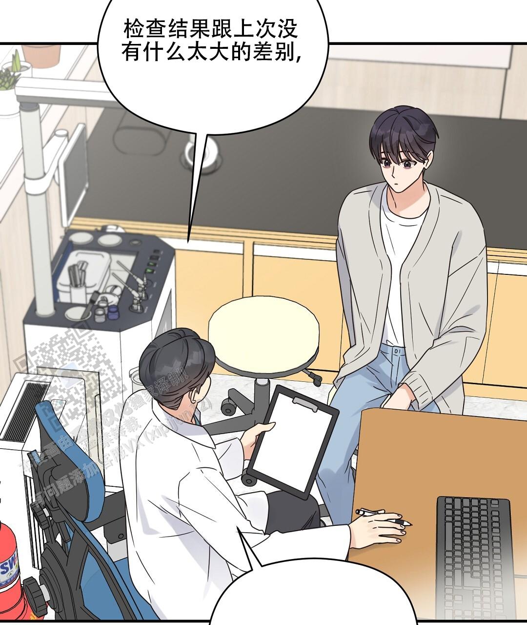 欧米伽情结