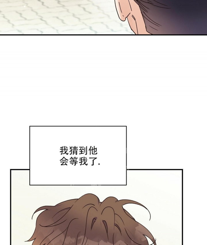 欧米伽情结