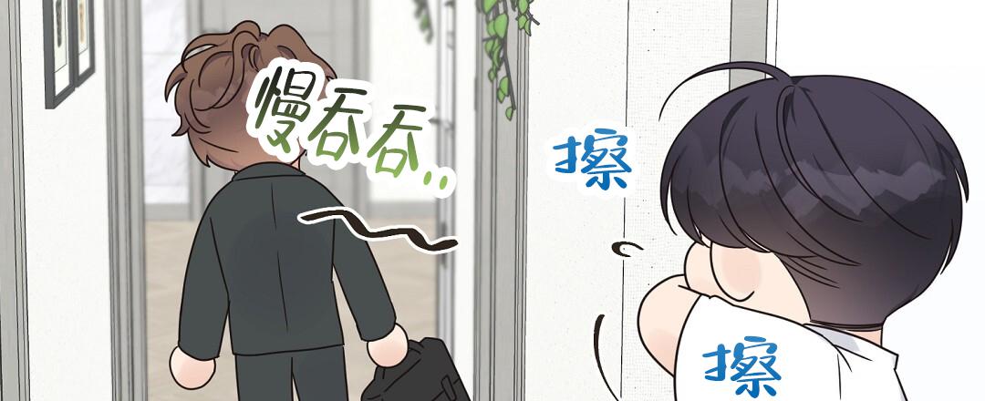 欧米伽情结