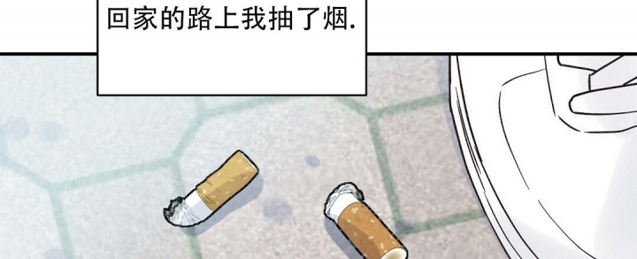 欧米伽情结