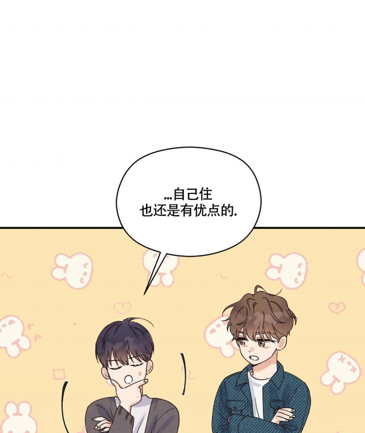 欧米伽情结