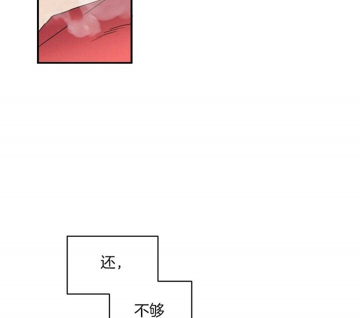 欧米伽情结