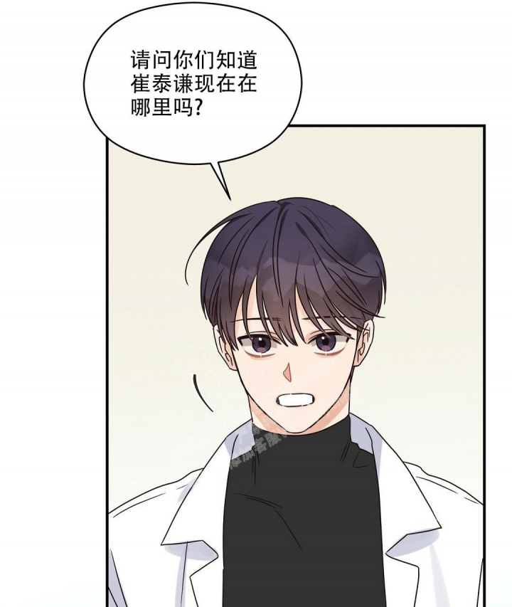 欧米伽情结
