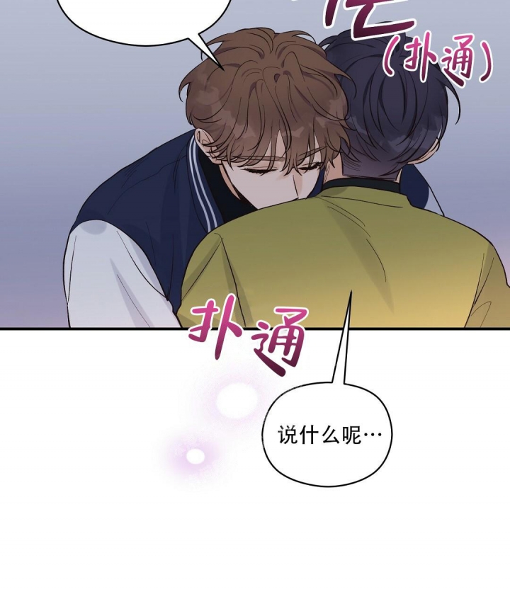 欧米伽情结