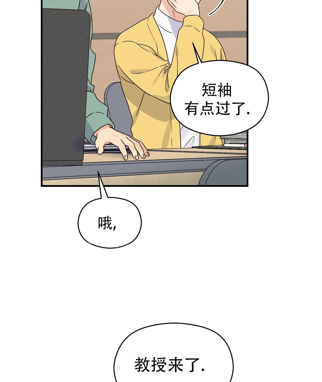 欧米伽情结