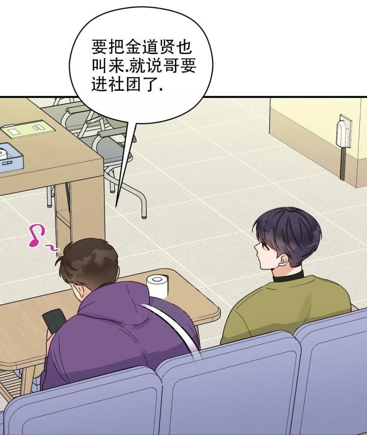 欧米伽情结