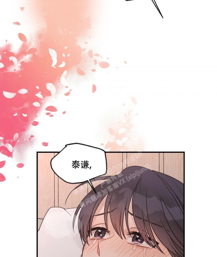 欧米伽情结