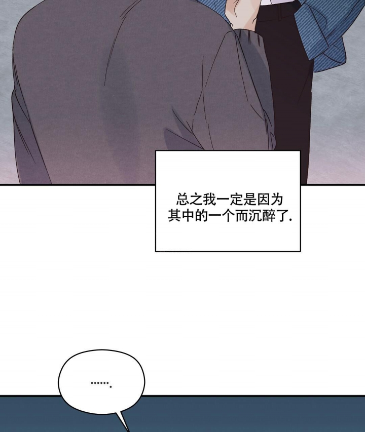 欧米伽情结
