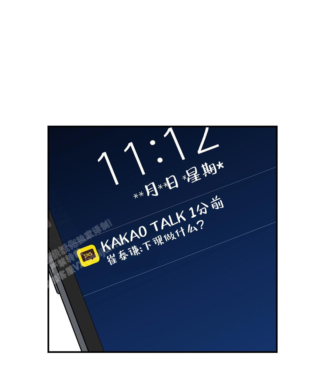 欧米伽情结