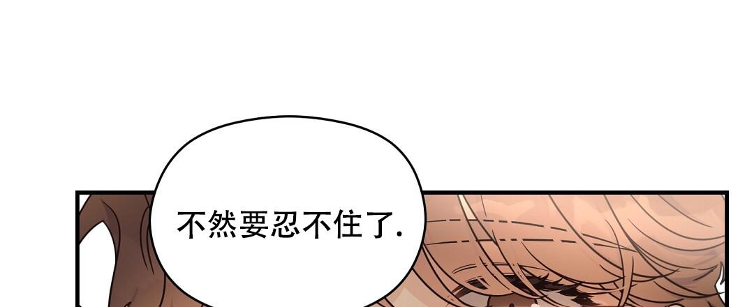 欧米伽情结
