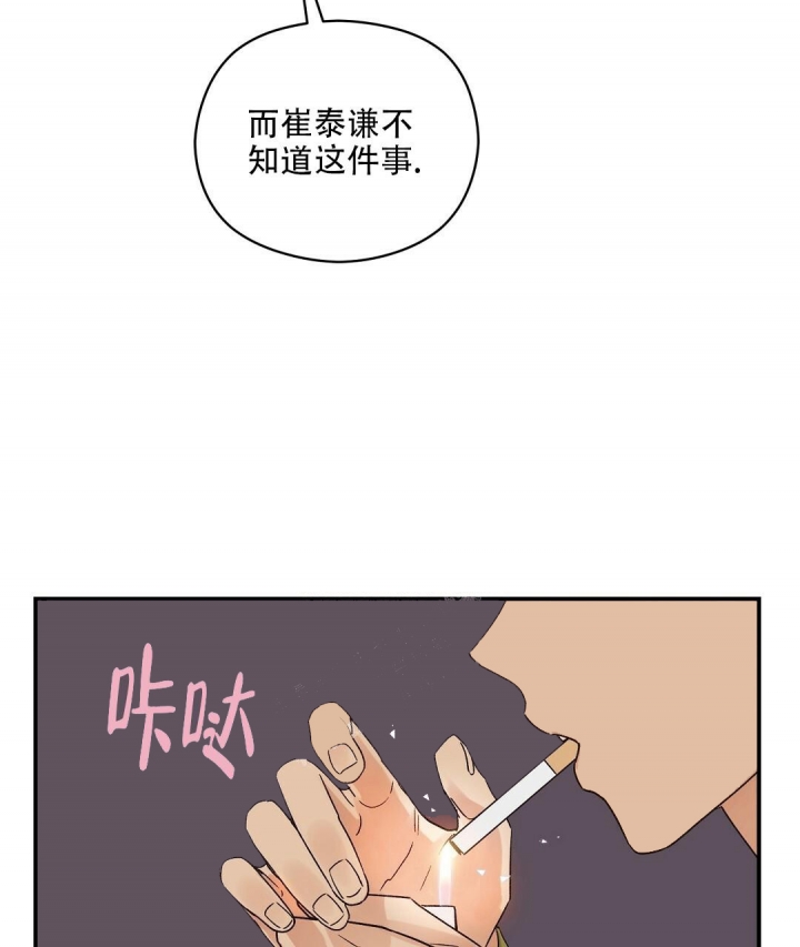 欧米伽情结