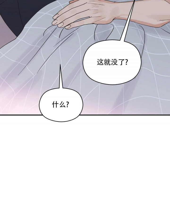 欧米伽情结