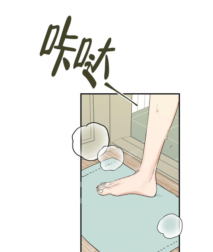 欧米伽情结