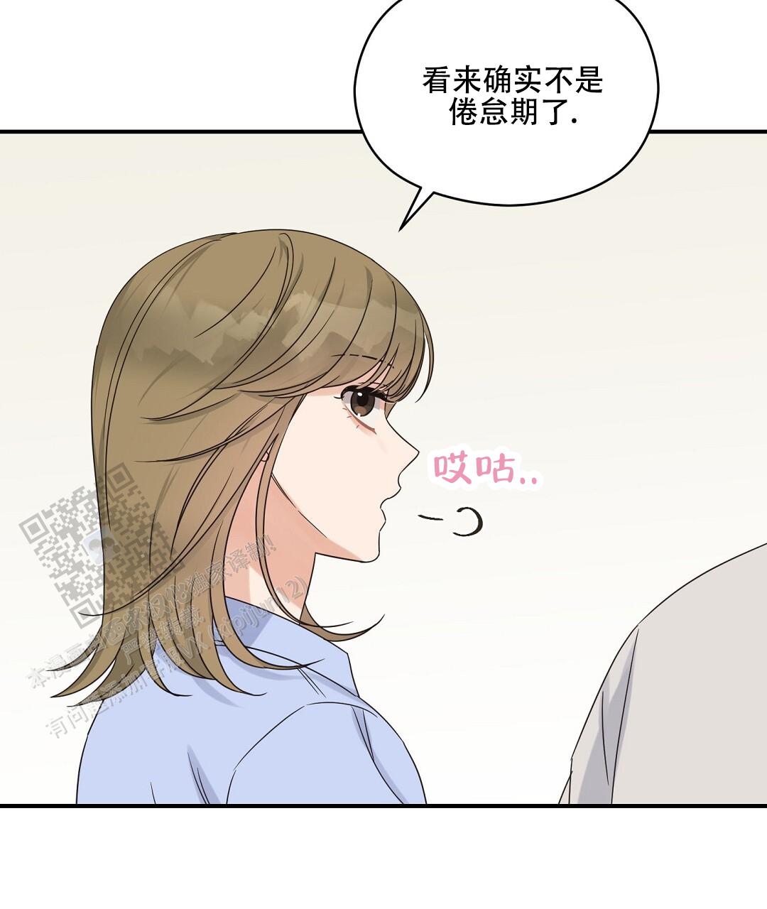 欧米伽情结