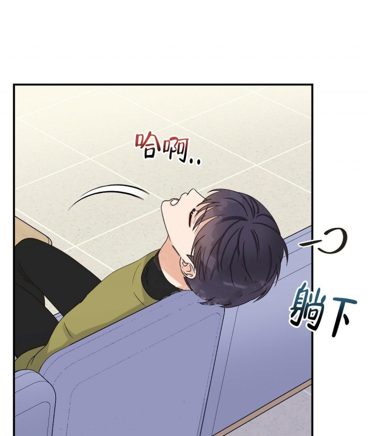 欧米伽情结