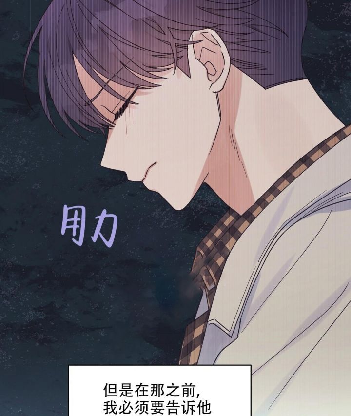 欧米伽情结