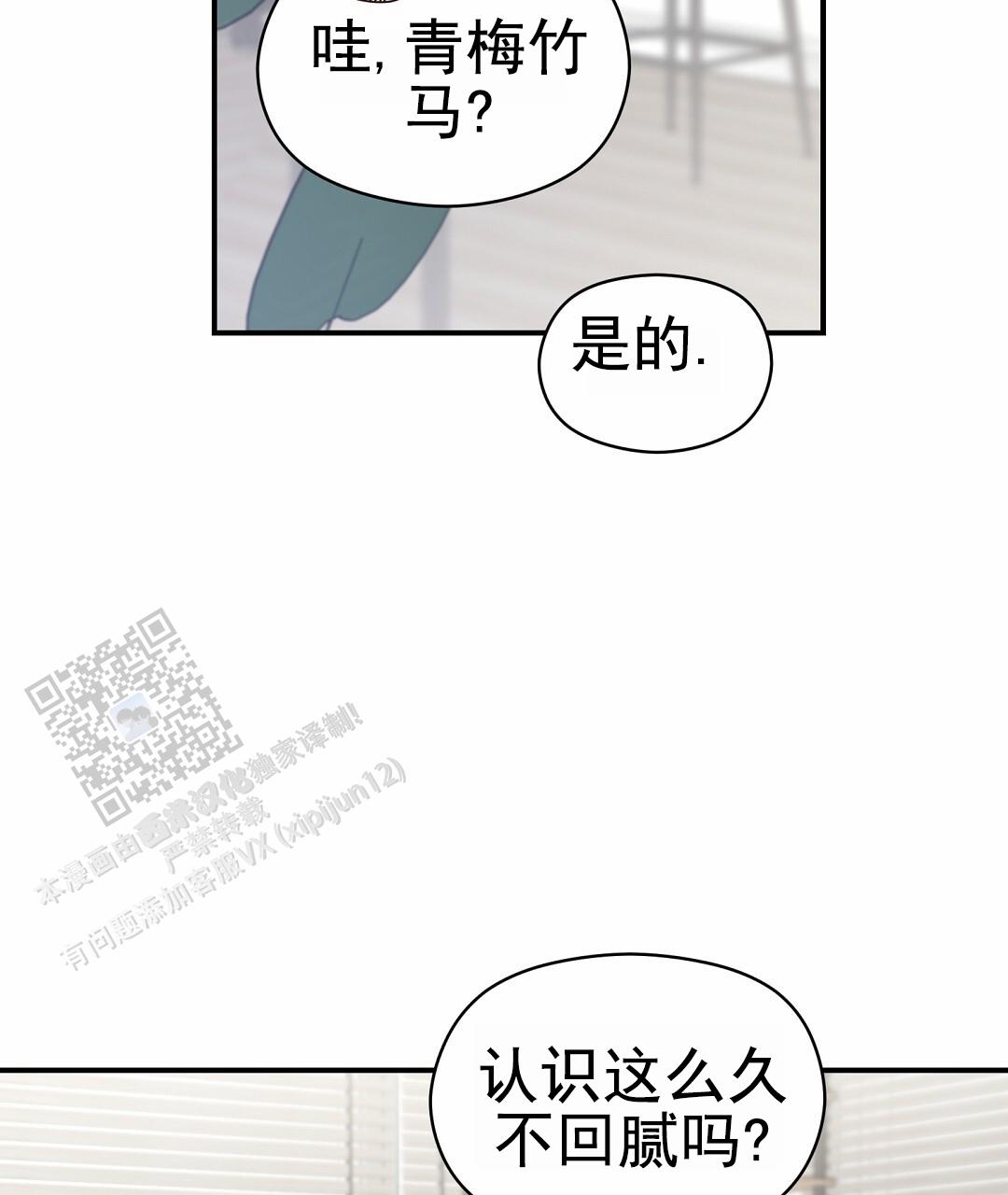 欧米伽情结