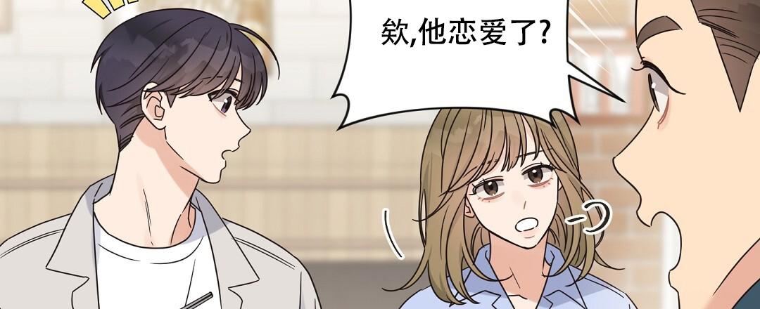欧米伽情结