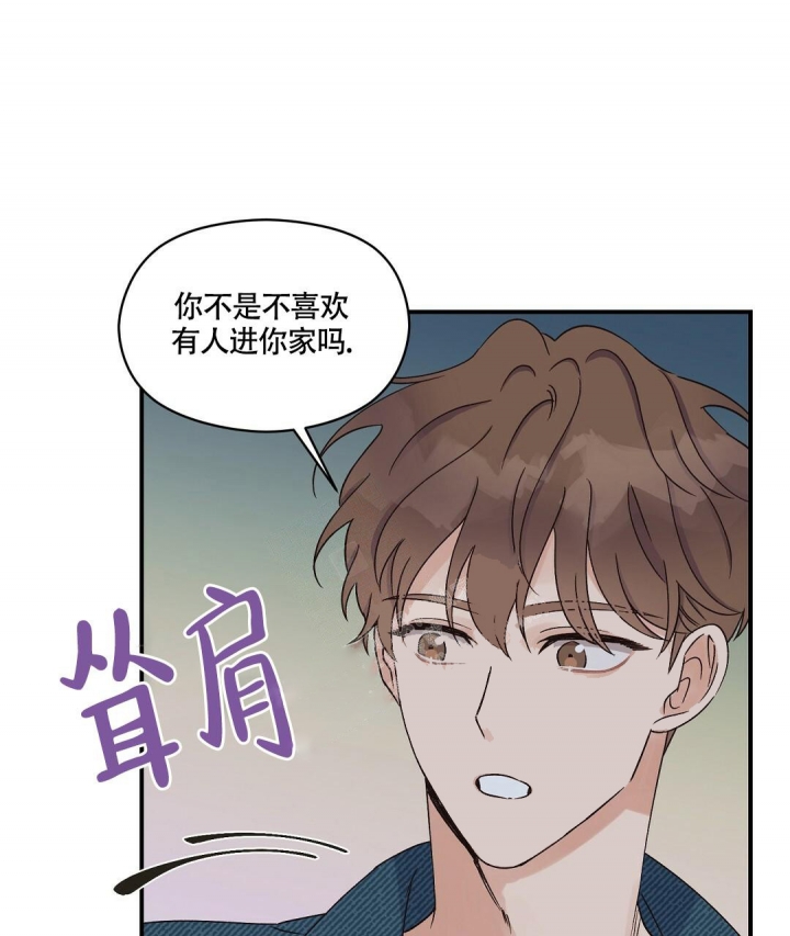 欧米伽情结