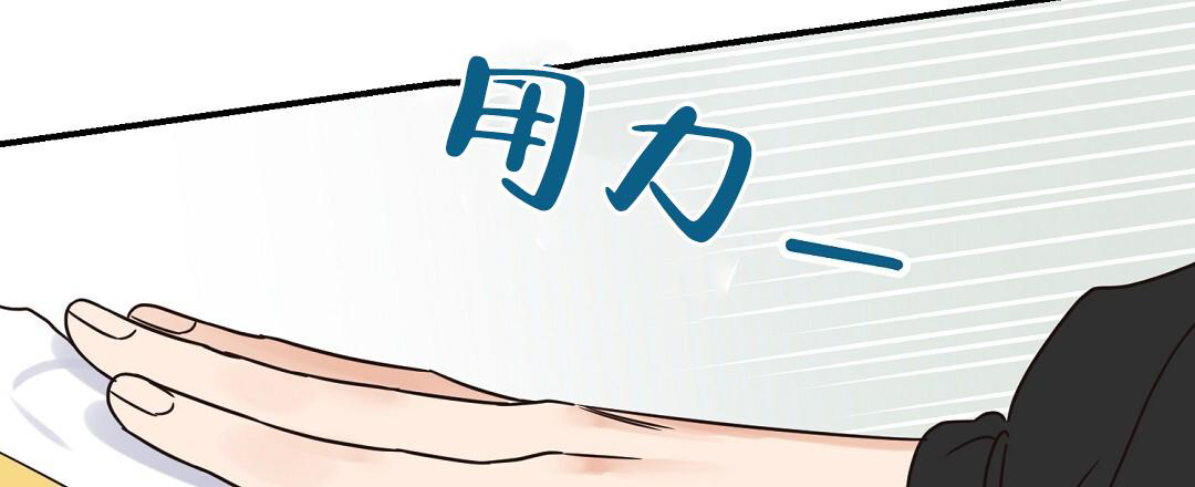 欧米伽情结