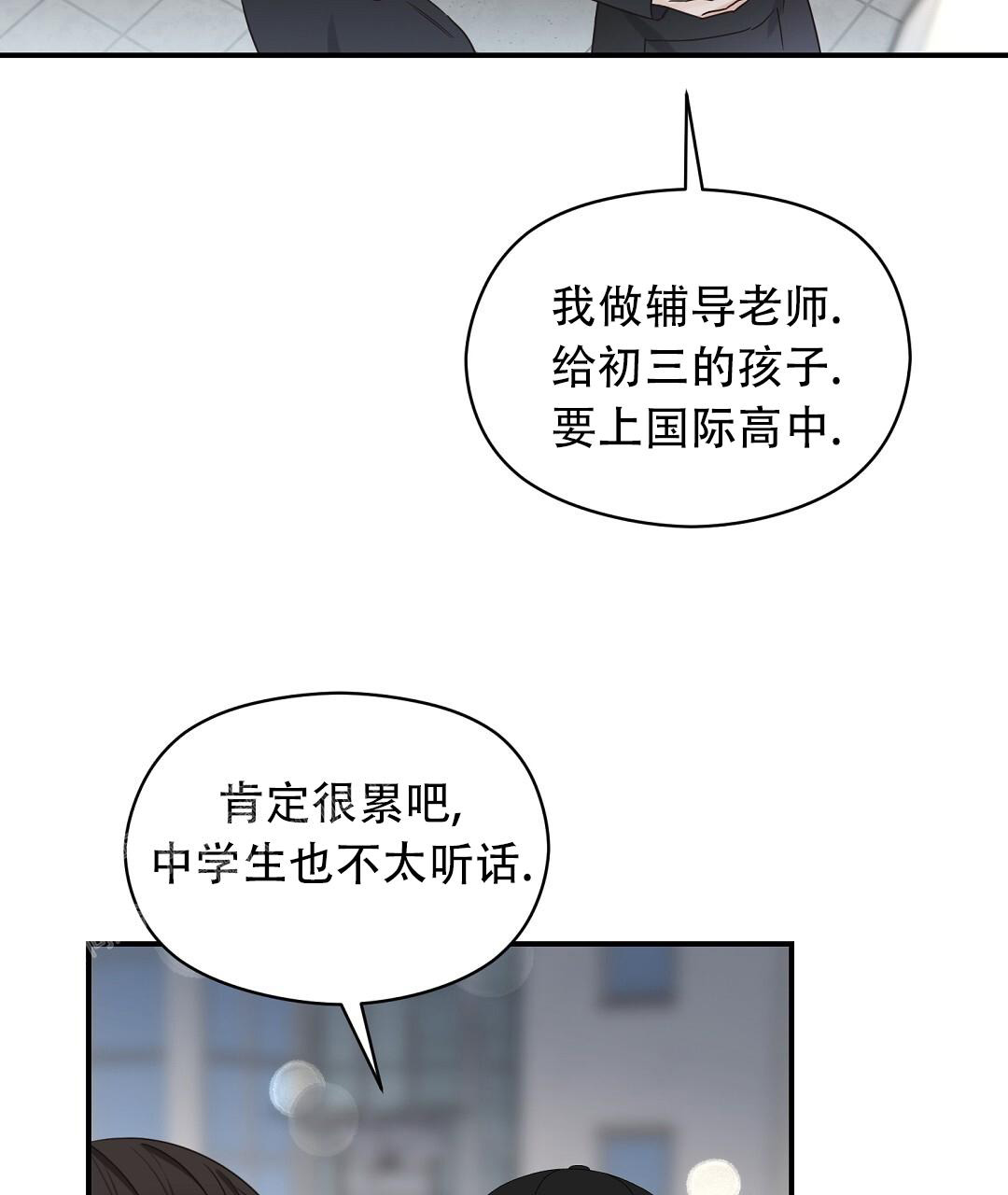 欧米伽情结
