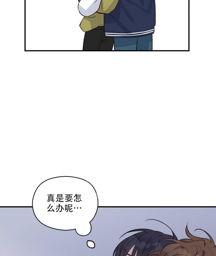 欧米伽情结
